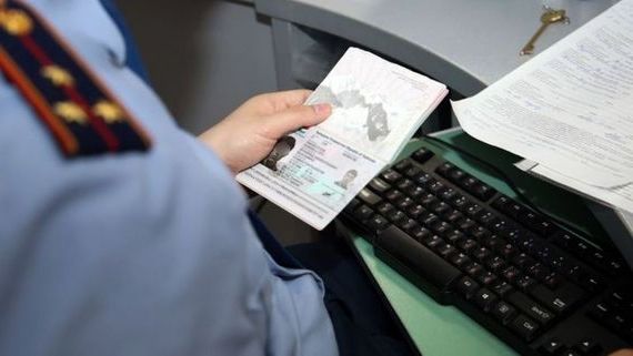 прописка в Шилке