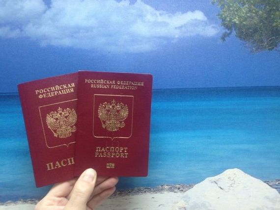 прописка в Шилке